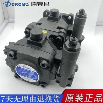 Dekema德克玛液压VVP3-30/30-140/140 VVP3-40/40140/140