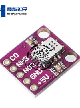CJMCU- MICS-6814 空气质量 CO VOC NH3 氮氧化合物 气体传感器