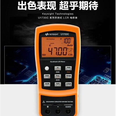电桥电容表Agilent安捷伦U1732C手持式10kHz LCR数字电桥测试表