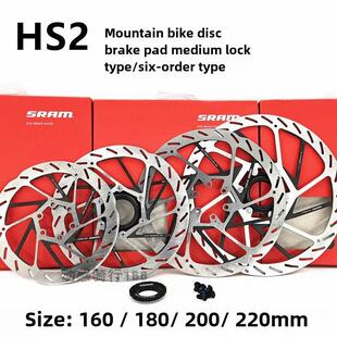 SRAM速联HS2山地车专用碟片DH AM大制动中锁式中心线六钉式碟片