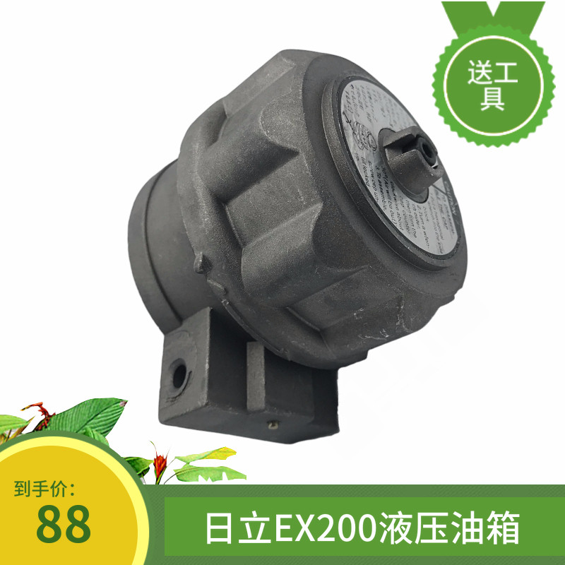 挖掘机日立EX200-1-5加藤HD700 820 1430液压油箱盖呼吸滤阀配件