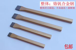 精品圆扁凿锋钢凿钳工凿合金钢凿子石工凿平凿凿铁专用 锋钢錾子