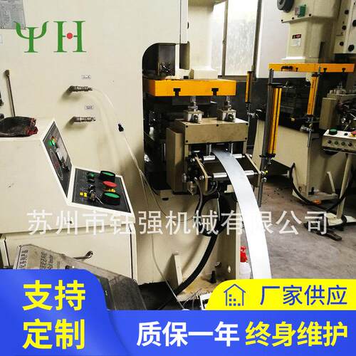苏州厂家出售NC-00伺服滚轮送料机冲床送料机