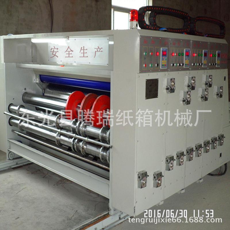 厂家供应2800型半自动三色水墨印刷开槽一体机轮转式水墨印刷机