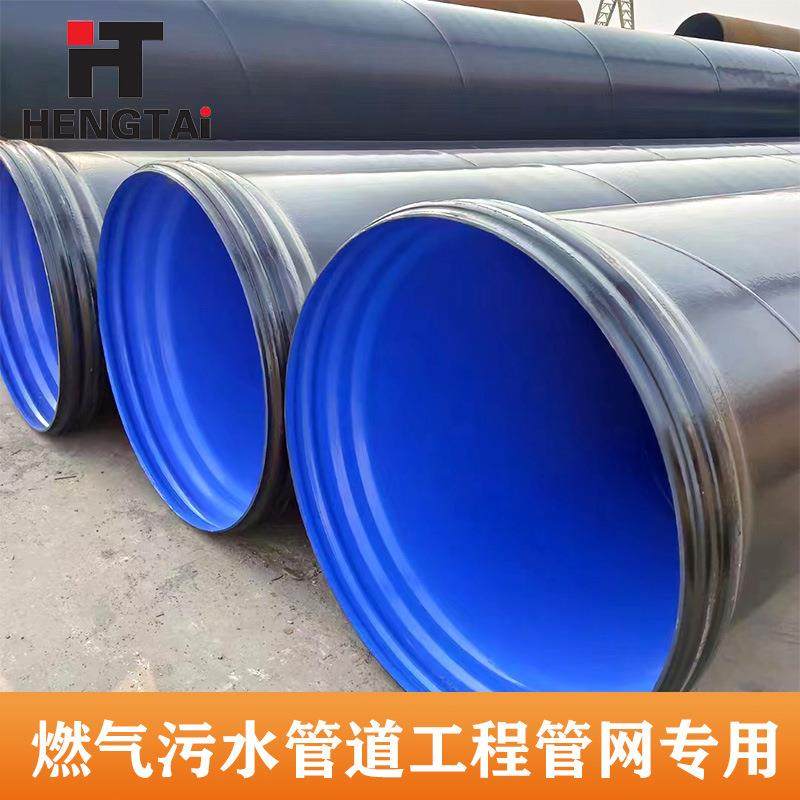 地埋tpep防腐钢管TPEP防腐管厂家现货外3pe内环氧粉末防腐管,金属材料及制品,其他金属制品,淘宝优惠券,粉丝福利购,淘宝优惠卷