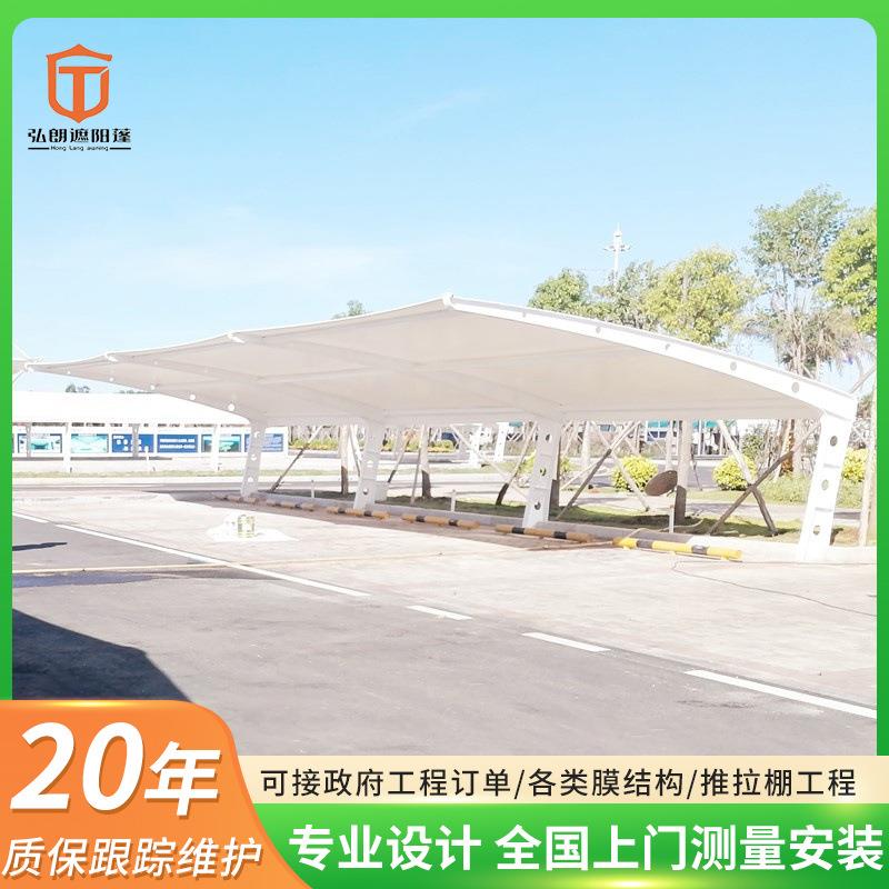 膜结构汽车棚膜结构景观棚遮阳棚充电桩雨棚电动车雨棚