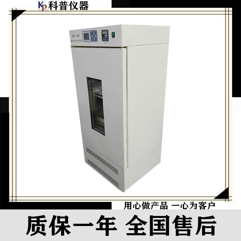 摇床BS-2E数显恒温振荡培养箱单组双层培养箱摇瓶柜推荐摇床,工业油品/胶粘/化学/实验室用品,其他实验室设备,淘宝优惠券,粉丝福利购,淘宝优惠卷
