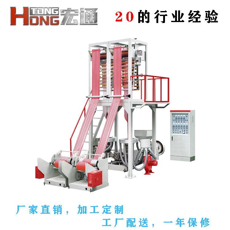 长期供应双机头挤出吹膜机背心袋塑料袋吹膜机塑料挤出机