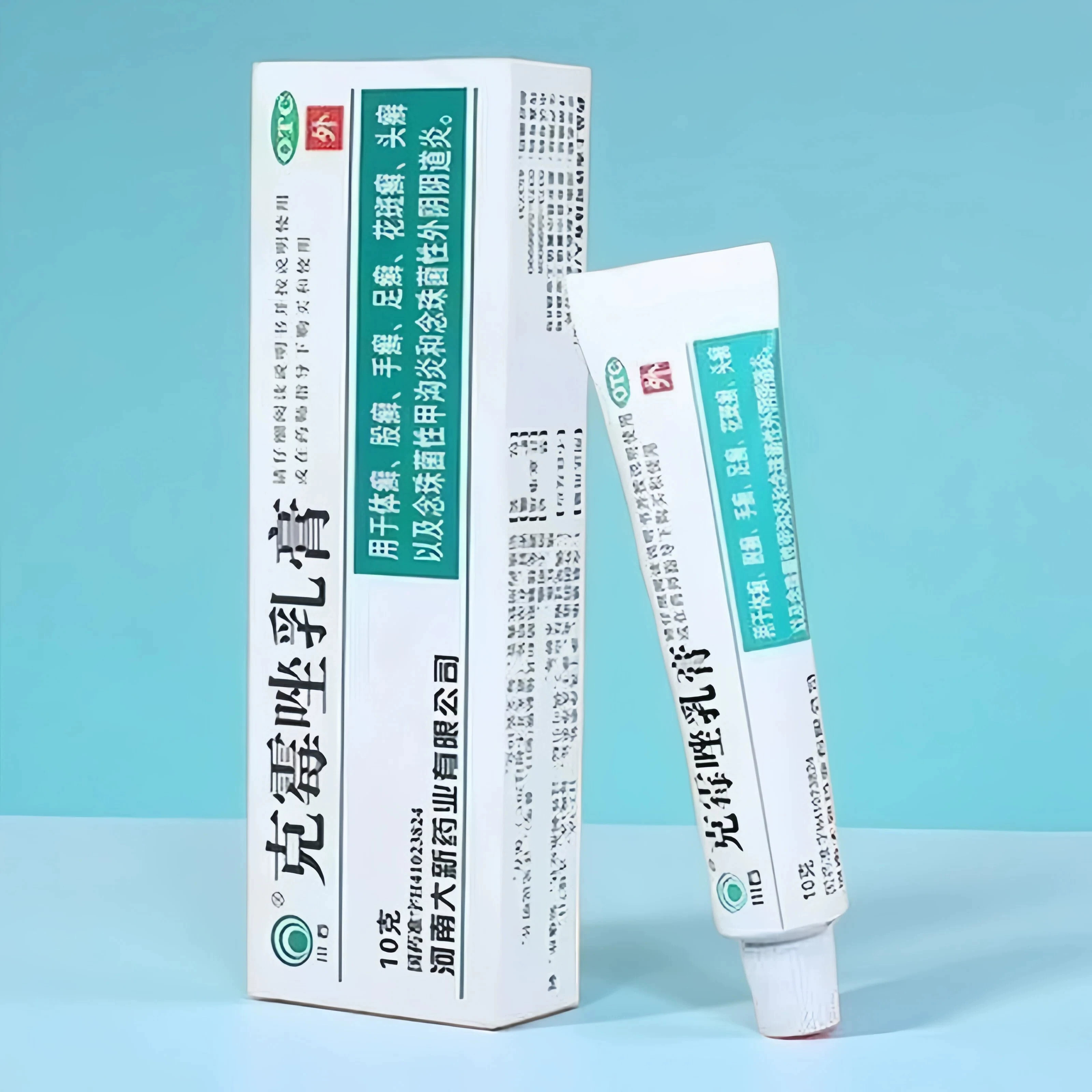 川石 克霉唑乳膏10g体股癣手足癣花斑癣脚气脚臭痒头癣阴道炎正品