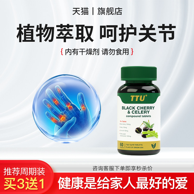 美国进口黑樱桃复合片