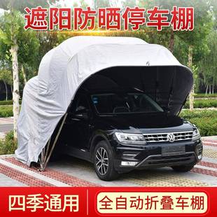 半自动移动折叠车库家用防雨防晒防尘汽车加厚加棉保暖停车棚