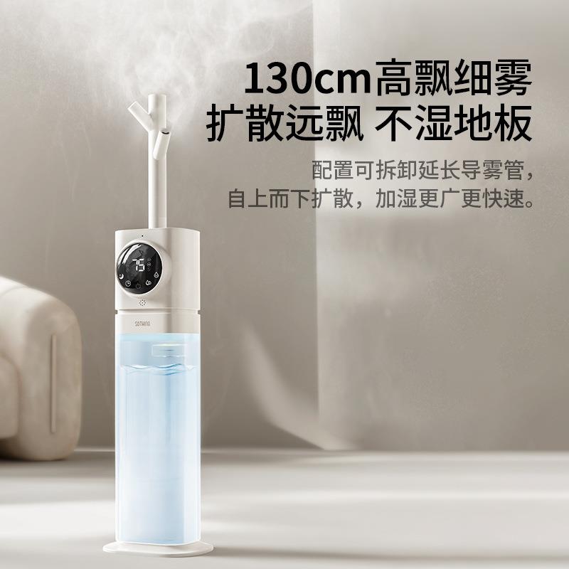 超声波加湿器-缭绕落地式加湿器大雾量大容量家用静音卧室