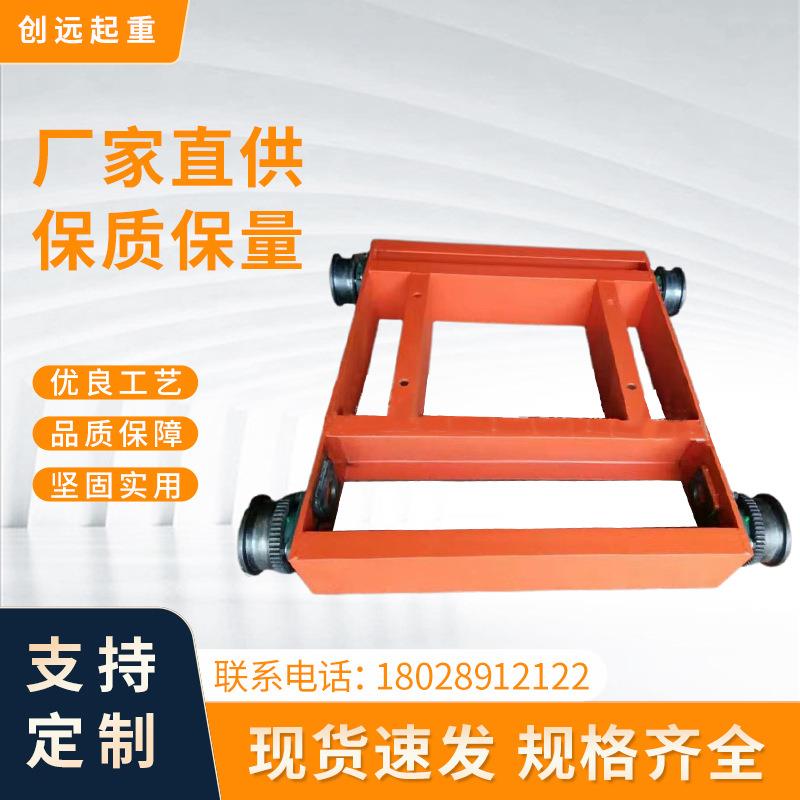 厂家双梁行车电动葫芦双梁小台车行车行走端梁耐用天车工程用