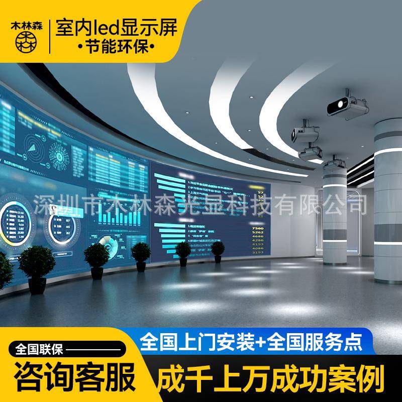 全彩led软显示屏P1.53P2.5酒店展馆电子广告柔性软膜大屏幕