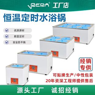 恒温水浴锅实验室数显双孔油浴锅单孔四孔多孔电热磁力搅拌定制