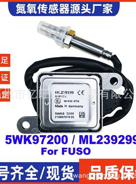 5WK97200/ML239299适用三菱扶桑氧传感器跨境NOx