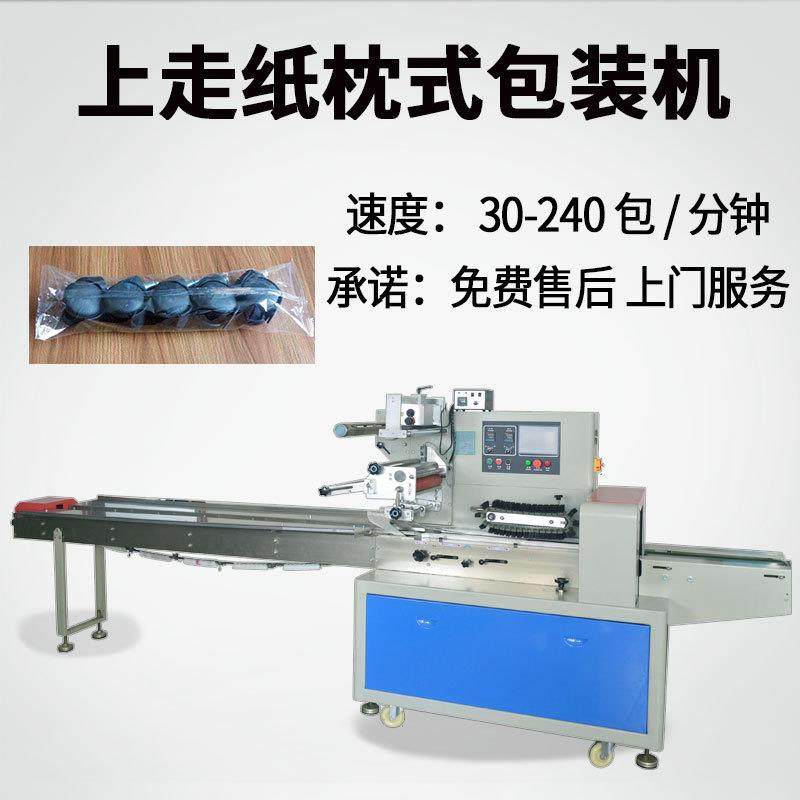 办公椅脚轮包装机转椅尼龙脚轮包装机供应家具配件自动包装机