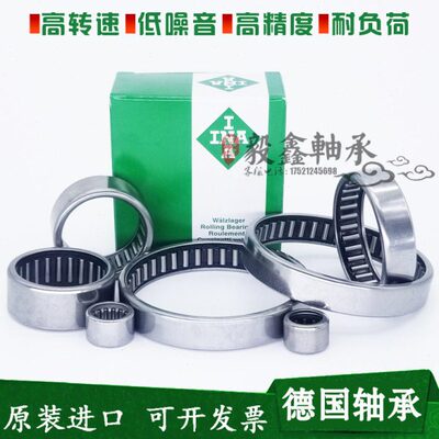 德国INA进口滚针轴承HK12X18X12 HK121812 12*18*12
