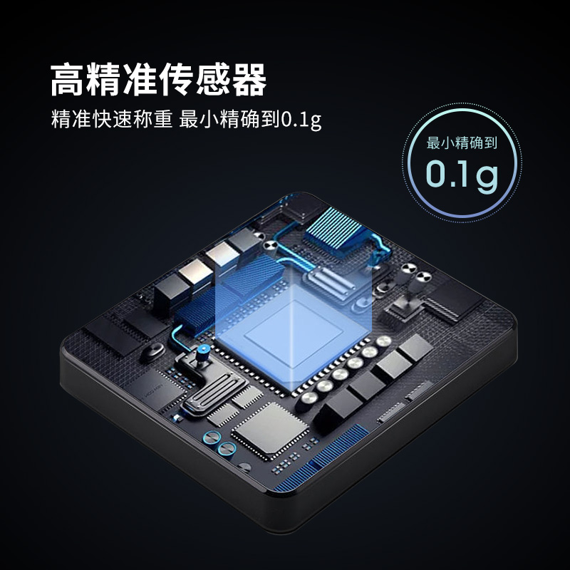 手冲咖啡电子秤自动计时咖啡壶称意式咖啡称厨房烘焙称家用克数称