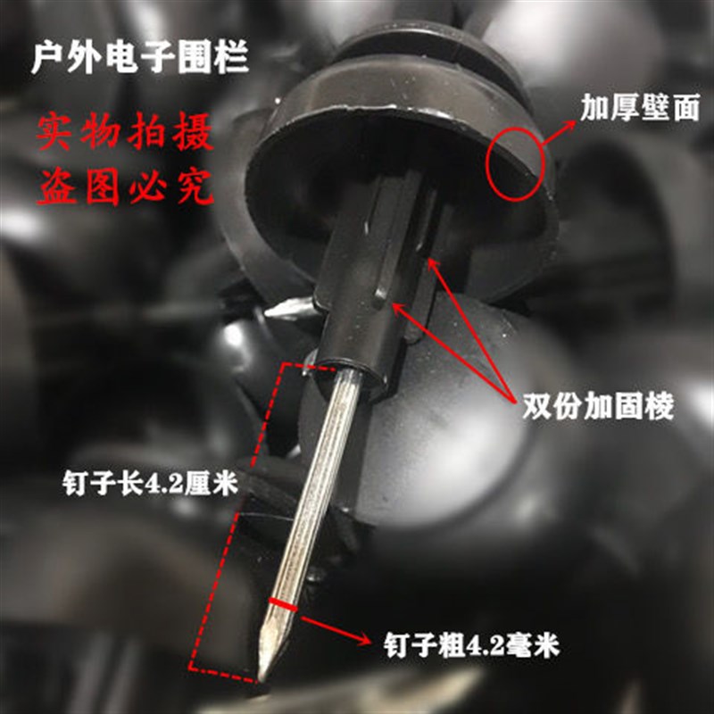 绝缘子蘑菇钉绝缘帽高压绝缘钢钉绝缘葫芦防雨型耐高压加长钢钉