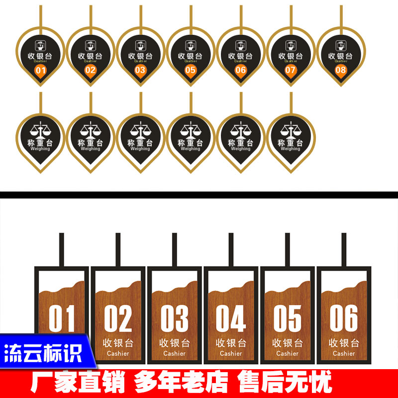 超市收银台灯箱双面镂空分类区域指示牌迷你发光字悬挂定做