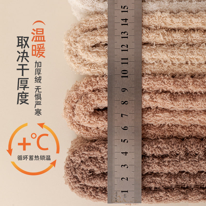 珊瑚绒过膝袜子女秋冬款加厚加绒长筒袜套冬季保暖护膝睡眠加长袜
