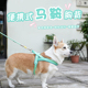 狗狗牵引绳遛狗胸背带狗链中小型犬柯基比熊专用马鞍型宠物狗绳子
