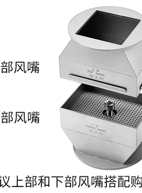 BGA返修台风嘴40mm*60mm长方形CPU拆焊喷嘴适用卓茂宏腾热风枪咀