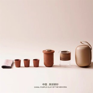 一条新派紫砂【良人】旅行茶具便携套装一壶三杯