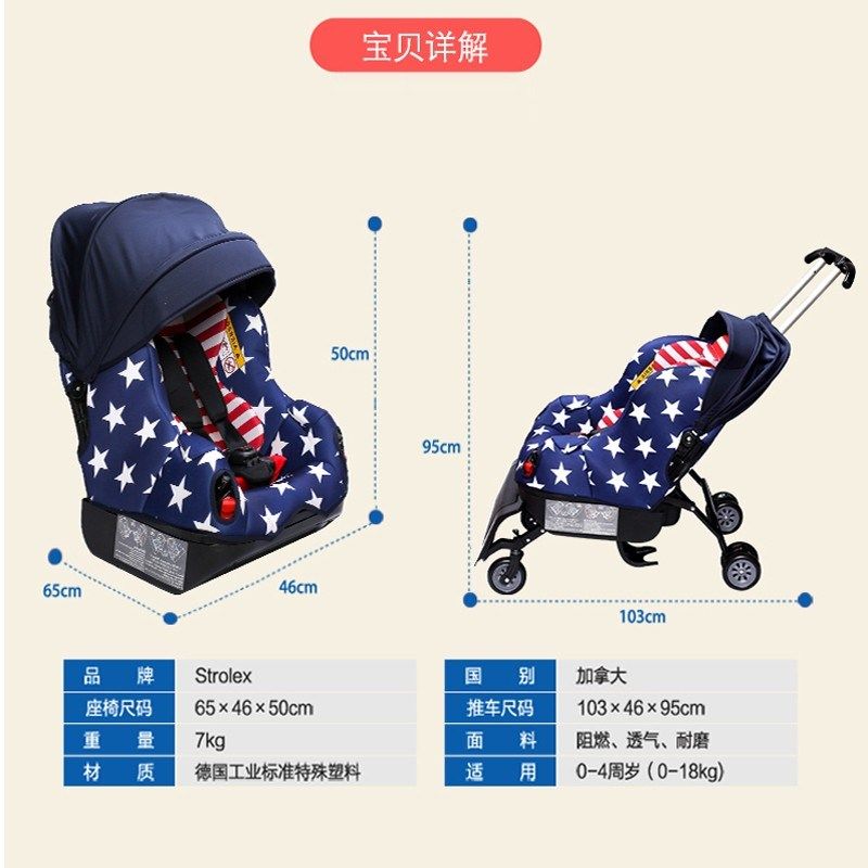 多功能五合一婴儿推车可坐可躺轻便折叠新生儿儿童宝宝手推车
