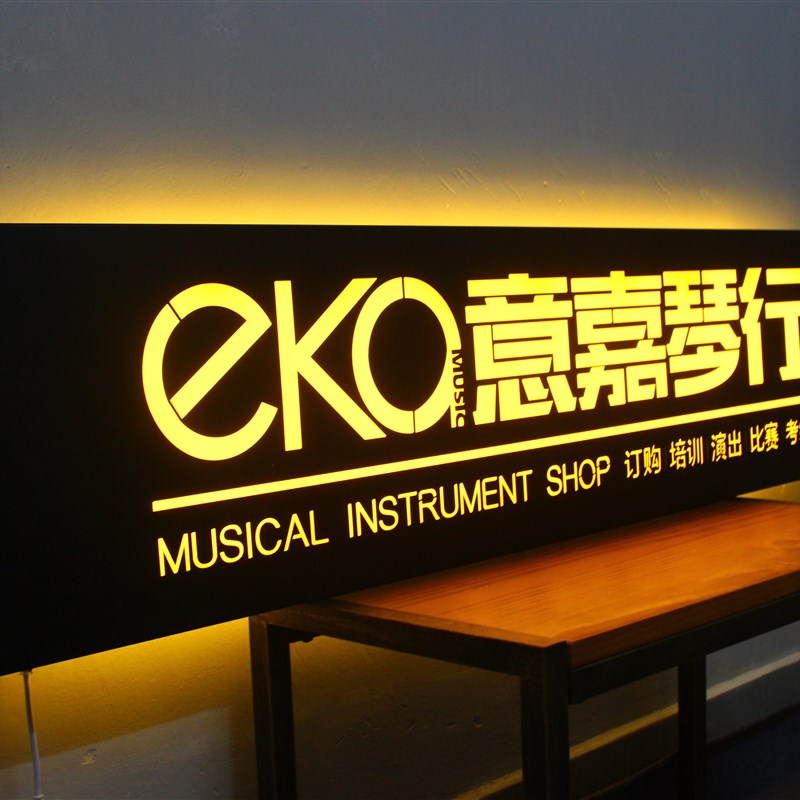 生锈灯箱复古招牌做旧镂空灯箱广告牌定制创意铁锈灯箱门头发光字