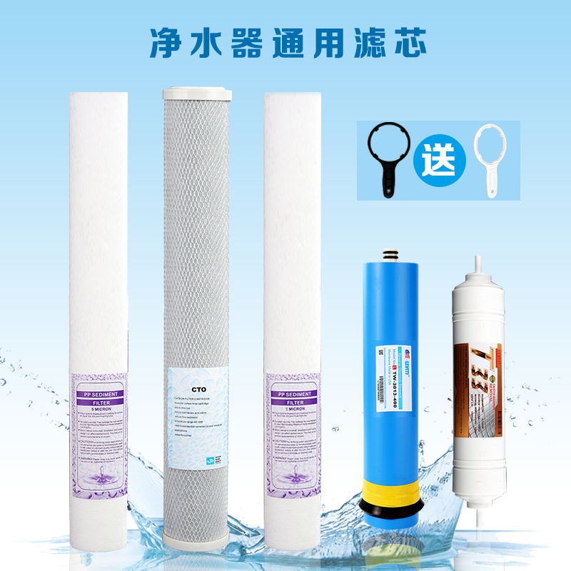 朗泰20寸商用净水器自动售水机社区水站前三级20寸pp棉滤芯通用型