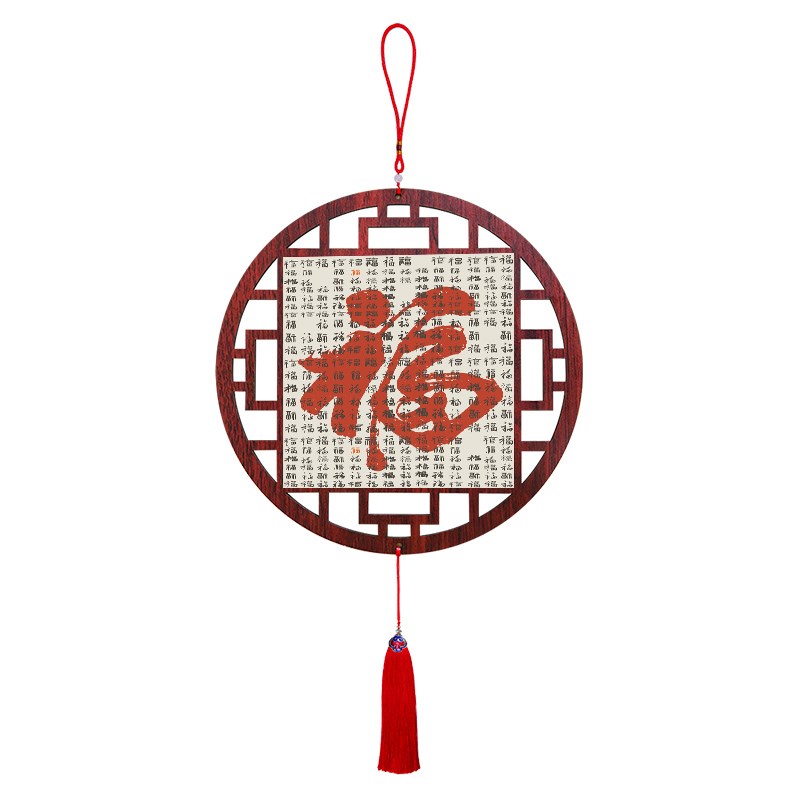 福字圆形挂饰客厅挂件墙上装饰品高档中国结入户玄关餐厅过道挂画