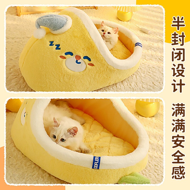 猫窝冬天保暖封闭式安全感猫咪睡窝沙发狗窝冬季躲避屋猫床猫屋