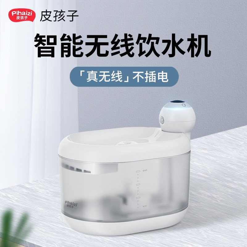皮孩子宠物智能饮水机猫咪狗狗流动水喝水自动循环静音滤芯不插电