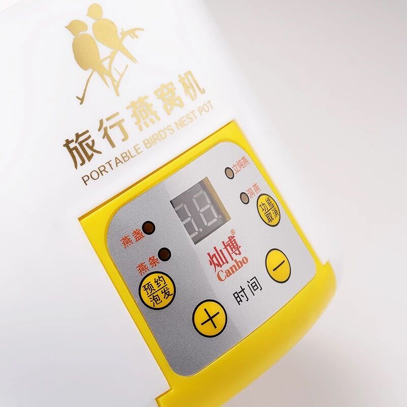 灿博12DFH养生燕窝壶炖盅旅行燕窝机高硼硅玻璃内胆600毫升隔水