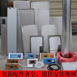 云母板发热板电火箱改装配件电火桶电热板帆海云开关电热片包邮