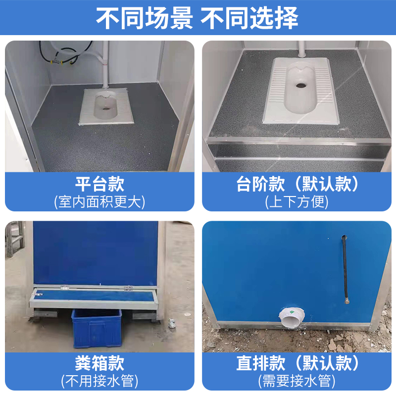 移动厕所卫生间整体工地简易淋浴房景区定制户外公共厕所旱厕改造