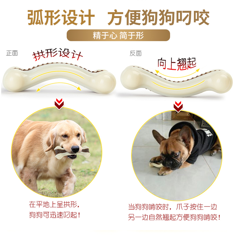 狗狗假骨头磨牙棒耐咬狗玩具大型犬幼犬拉布拉多萨摩耶的狗狗玩具