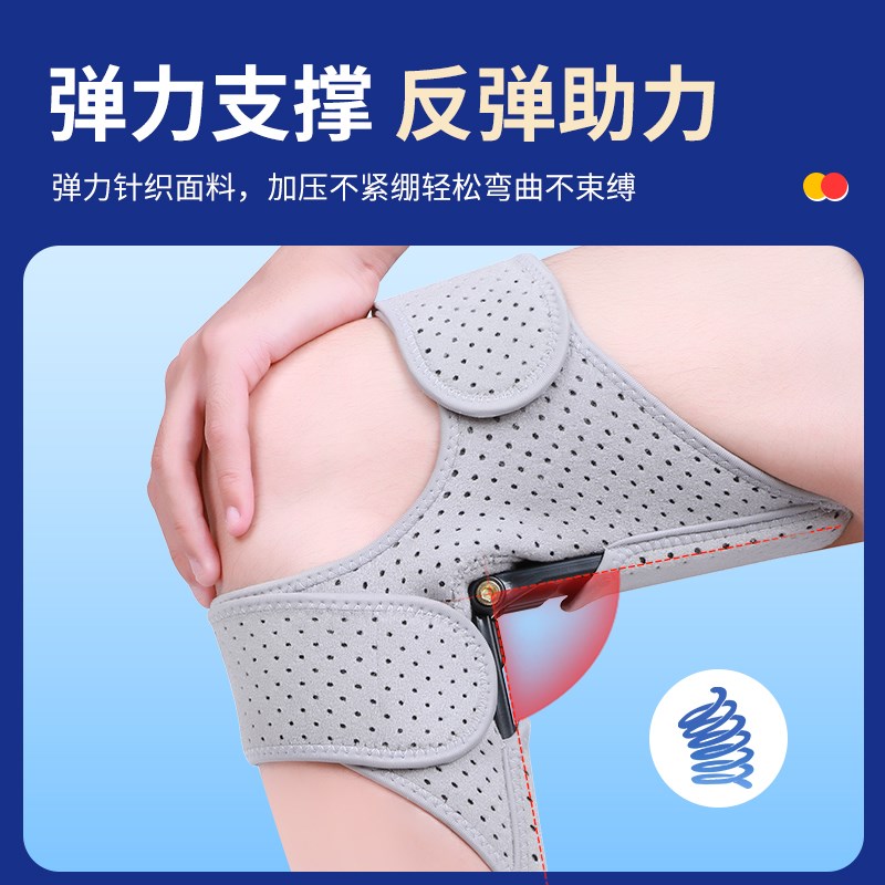 外骨骼助力行走器步行辅助搬运工老年人膝盖助行支撑上楼护膝神器