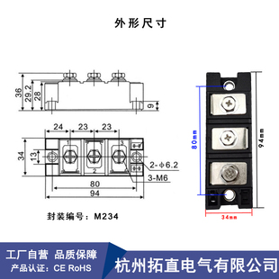 可控硅整流管模块MFC160A 800V1000V1200V1600V1800V2000V2200V