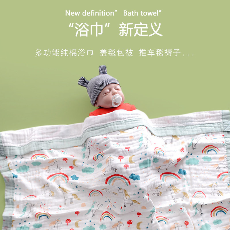 婴儿浴巾纯棉纱布超柔吸水新生儿盖毯初生宝宝洗澡包被儿童毛巾被,婴童用品,浴巾,淘宝优惠券,粉丝福利购,淘宝优惠卷