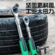 省力伸缩扳手大飞直柄棘轮汽修快速扳手72齿伸缩棘轮扳手套筒工具