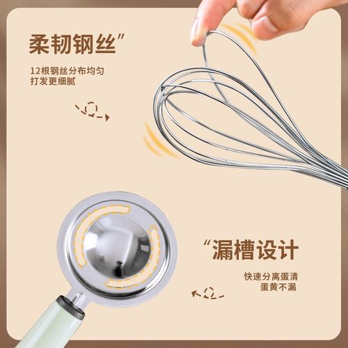 英国辅食工具婴儿全套宝宝蒸糕蒸蛋模具分离器打蛋器过滤网套装小