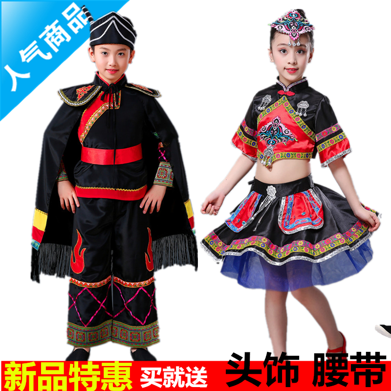 儿童壮族舞蹈演出服男童凉山彝族表演服云南苗族土家族男孩葫芦丝
