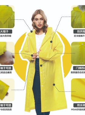 音乐节紫色橙色演唱会音乐节户外旅行加厚EVA雨衣雨披步户外旅