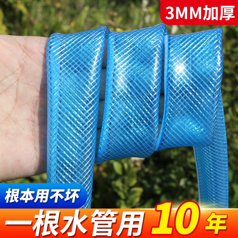 水管塑料软管一寸4分6分加厚pvc自来水浇水管子农用耐用接软管