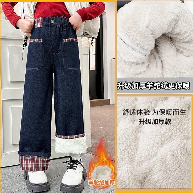 女童加绒裤子冬季童装大童加厚一体羊羔绒牛仔裤儿童秋冬装阔腿裤