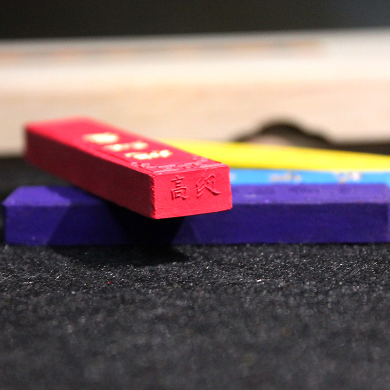 安徽屯溪胡开文12色彩色墨彩墨文房四宝墨块墨锭墨条文房四宝包邮