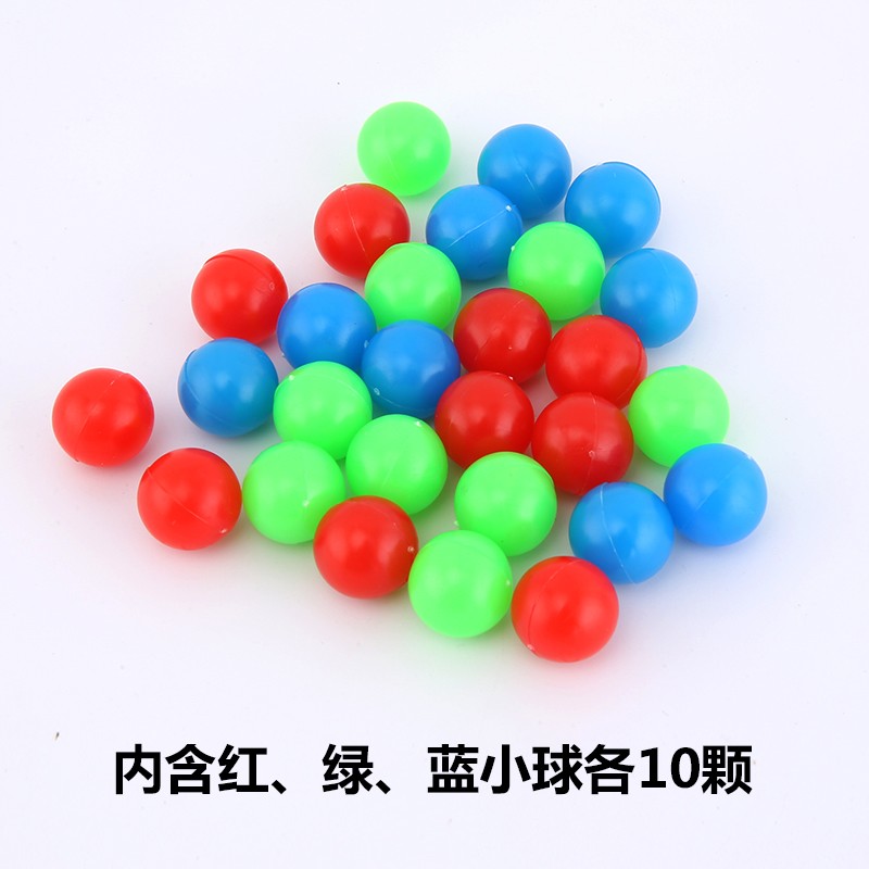 20507三色实心小球概率/几率球/随机球/15mm概率演示小学数学教具